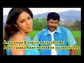 Aasai Aasai Ippozhudhu PeraasaiIppozhudhu Song Lyrics Ald Edit