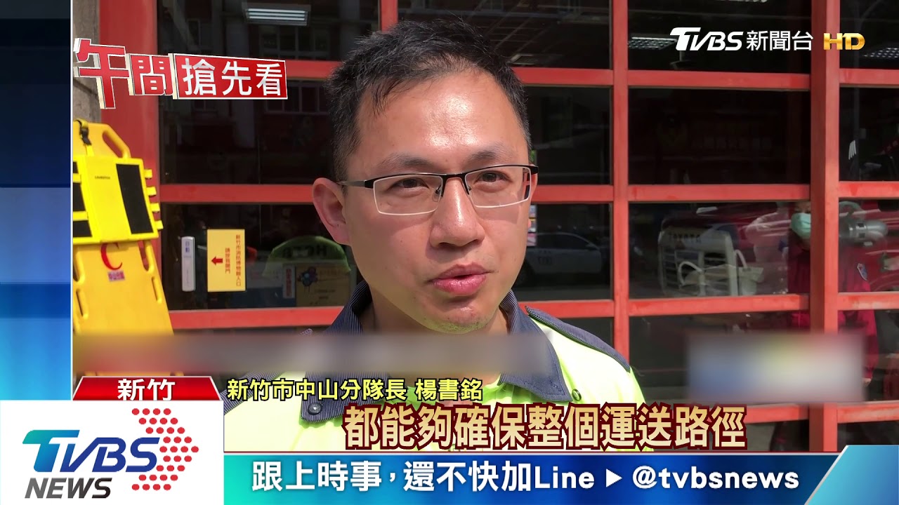 「生化隔離艙」　避免第一線救護人員遭感染