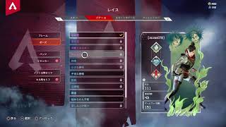 【エーペックス】誰かこのバカをダイヤに連れてって、【Apex】
