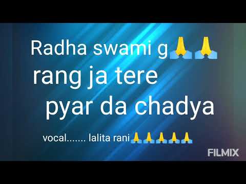 rang ja tere pyaar da chadya    # shabd simran by lalita rani🙏