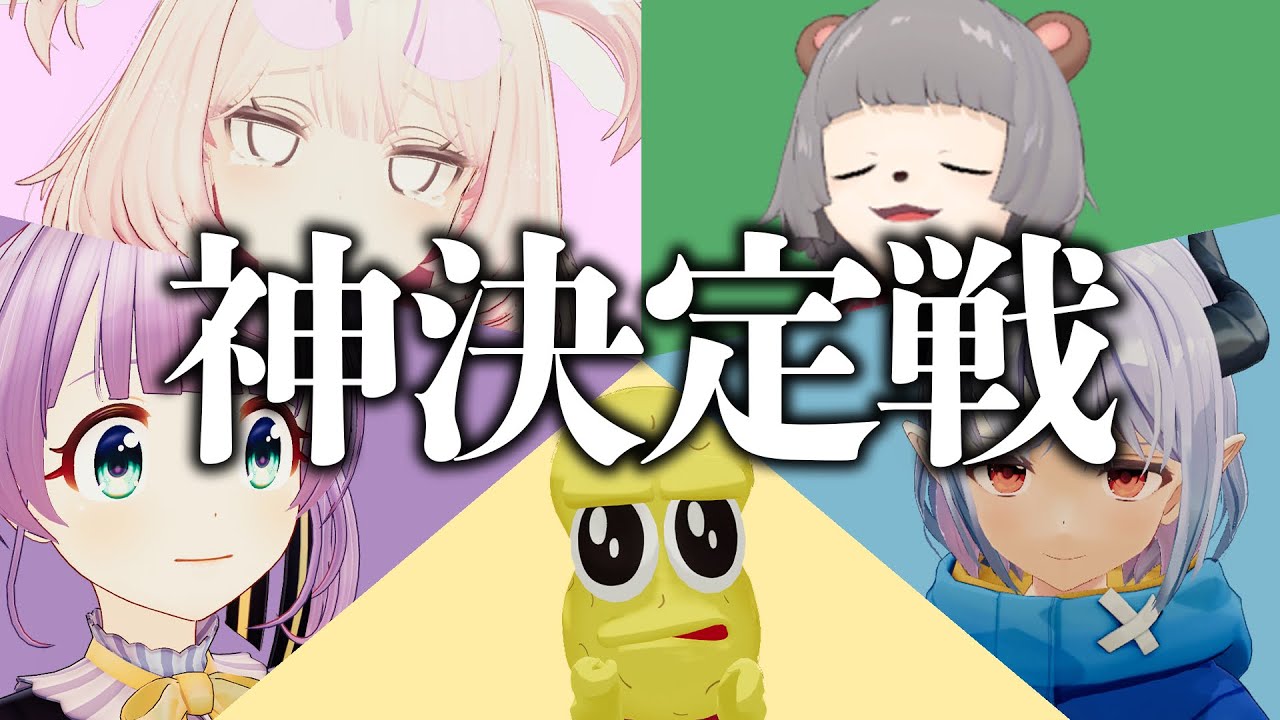 どーも、ウェーイ系VTuberですwwwwww どーも、ウェーイ系VTuberですwwwwww
