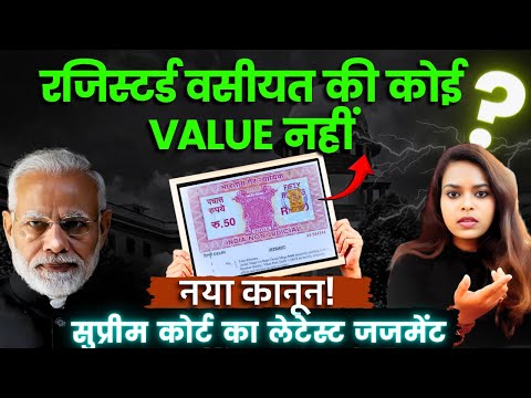 Navigating the Law of Wills - Will Law Explained: Everything You Must Know Before You Write One!