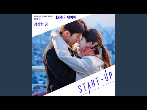 Video thumbnail for 상상한 꿈 (Dream) [Instrumental]