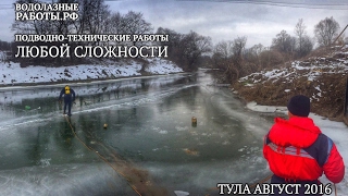 Рыбалка на бтэц самара