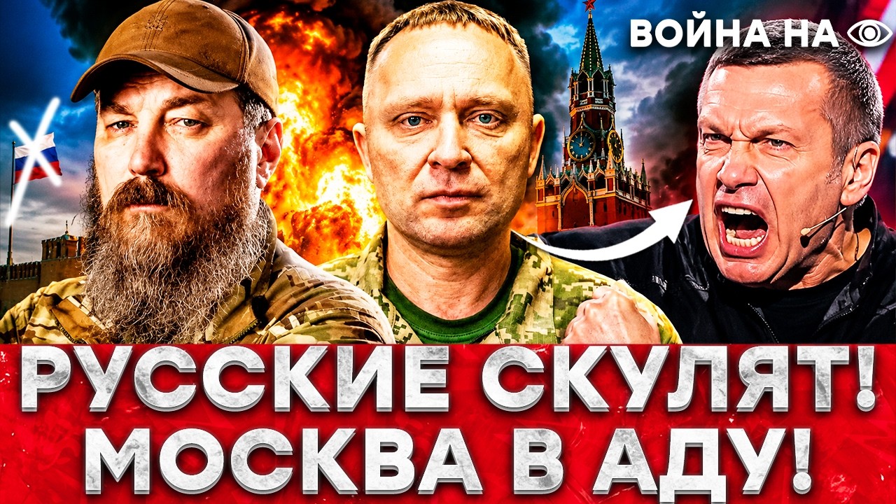"ИМ ПИ*ДА!" Мадяр ОБРАТИЛСЯ К РОССИЯНАМ. В Кремле НЕ ЖДАЛИ! СОЛОВЬЕВ В ИСТЕРИКЕ