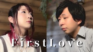 - First Love/宇多田ヒカル - 男女で歌ってみた/325