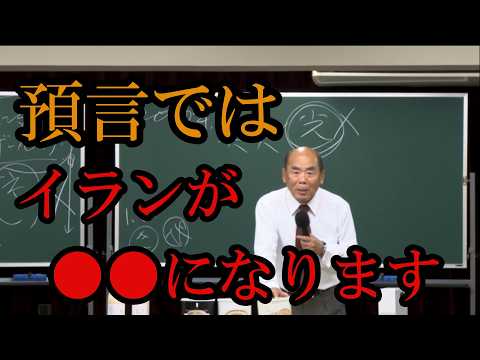 宇野正美」のYahoo!リアルタイム検索 - X（旧Twitter）をリアルタイム検索