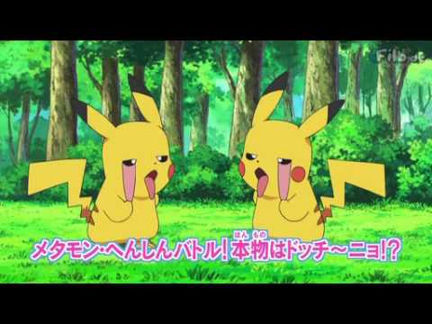 Filb de   Pokémon Anime Episodenguide   Pocket Monsters Diamond   Pearl Folge 173