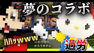 【APEX】国民的キャラが味方に来たからコラボしてみたｗｗｗ