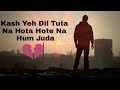 Jab Bhi Teri Yad Ayegi Teri Galiyon Se Gujra Karunga DJ Remix Sad Songs