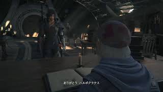 [ネタバレ有り]　今だからやる！FFXVI(ファイナルファンタジー16 FFモード配信#1
