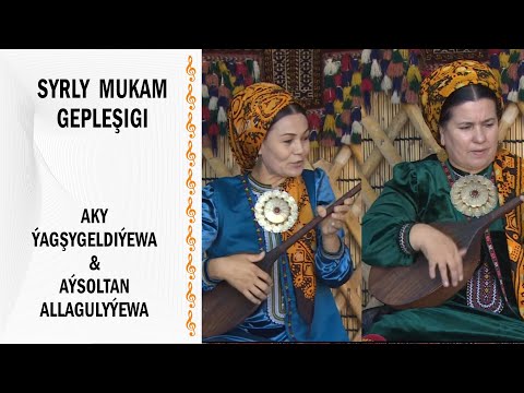 Syrly mukam  gepleşigi - Aýsoltan Allagulyýewa & Aky Ýagşygeldiýewa