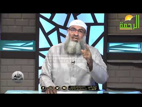عاقبة الإستهزاء بالصالحين برنامج قال رسول الله مع فضيلة الشيخ مسعد أنور