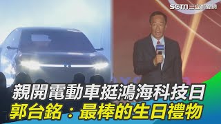 Re: [問卦] 鴻海+裕隆 出電動車 該賣多少?