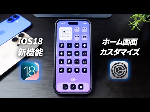 Android は間もなく下位互換性を備えますか?新しいアップデートで明らかな手がかりが得られる