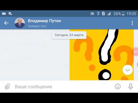 3 серия про Путина в  VK