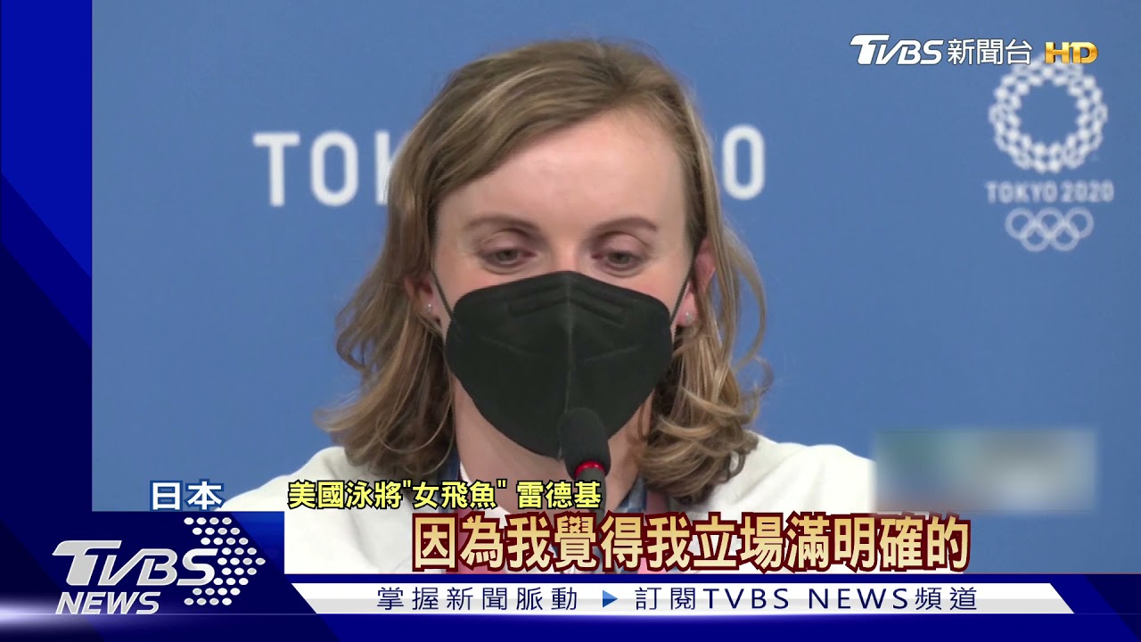 「女飛魚」破紀錄放眼2024奧運 拜爾斯心理危機再退賽事
