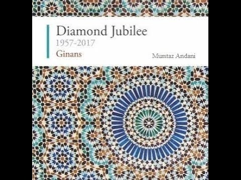 Satgur Maliya Mane Aaj - સતગુર મલીઆ મને આજ - Mumtaz Andani