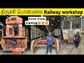 🤩trichy ponmalai railway workshop exploring vlog michael raj