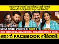 ആ Backless Photo യ്ക്ക് പിന്നിലെ അറിയാക്കഥ പറഞ