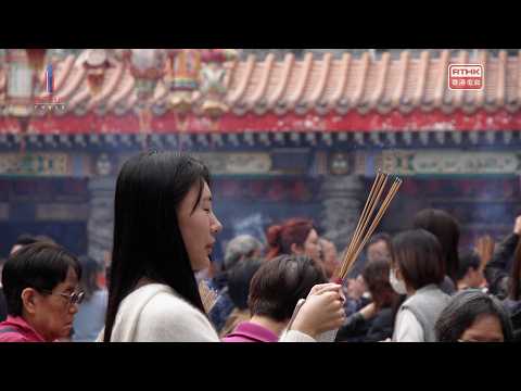 千禧年代@20260217 黃大仙信俗文化