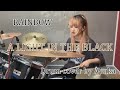 A LIGHT IN THE BLACK - RAINBOW  【Drum cover】