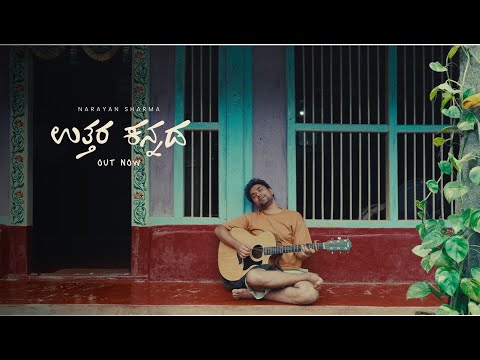 Narayan Sharma - Uttara Kannada (Official Music Video)