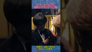 Download lagu 舞台に立つ直前、指揮者がかけた言葉とは？イム・ユンチャン《ラフマニノフ第3番》 #ショート mp3