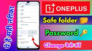 oneplus safe folder password change, oneplus safe folder password forgot