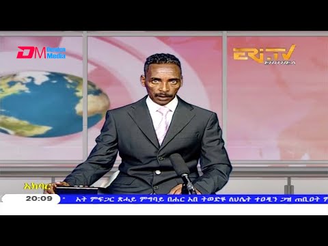 News in Tigre for August 23, 2020 - ERi-TV, Eritrea