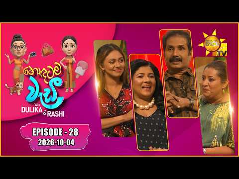 Hiru TV