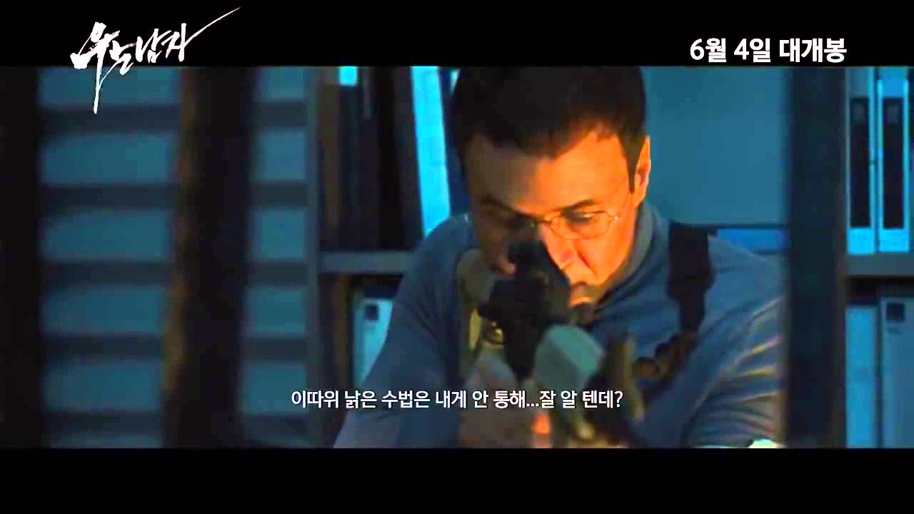 Trailer oficial de Assassino Profissional
