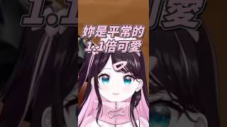 花芽姊妹的奇特互動 互相吹捧可愛【花芽なずな & 花芽すみれ】【Vspo中文字幕】 #shorts
