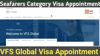 How to take visa appointment in VFS global || Seafarers Visa appointment