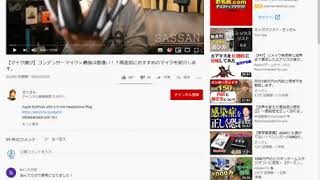 YouTube動画のアップロード方法