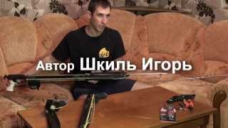 Привязать линь на арбалет подводного ружья