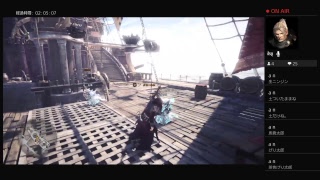 【MHW】勝手気ままに生きる！Part2【友人回】