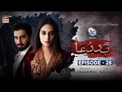 Baddua Episode 28 - Presented By Surf Excel [Subtitle Eng] - 28th March 2022 - ARY Digital Drama