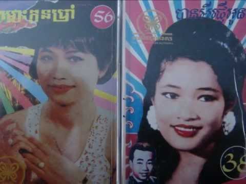 So Savoeun - Oun Snae Bong Phet