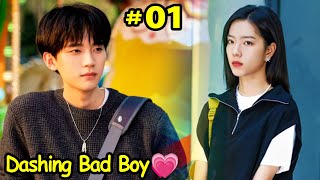 Part 1  Bad Boy ❤ Cute Girl  High-School Love St