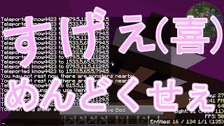 工業系初心者がありとあらゆる手段で地下から宇宙を目指す実況 | Minecraft Space Astronomy | Part.6