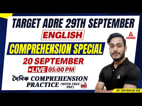 ADRE English Comprehension | ADRE English Class 2024 | ADRE English By Shubham sir