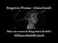 Thaisub Dangerous Woman Ariana Grande