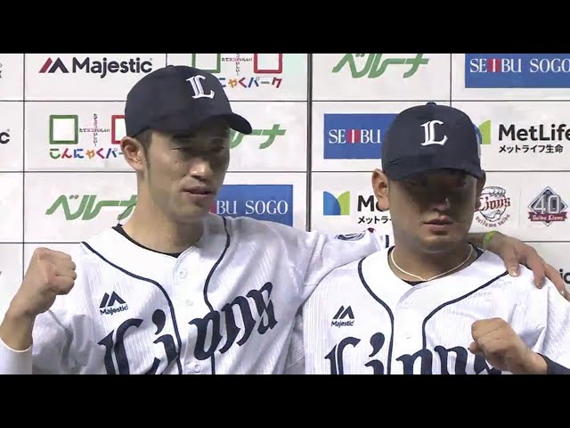 ライオンズ・森選手・外崎選手ヒーローインタビュー 2018/6/28 L-Bs