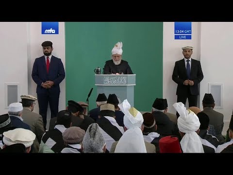 Bulgarian Translation: Friday Sermon 6 March 2020
