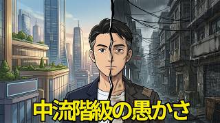 【絶望か、それとも知恵か？】日本人が実践する節約術をランキング化――「最もまともなもの」から「最も極端なもの」まで――ティアリスト
