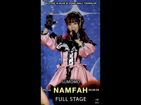 Full Stage - Namfah Sumomo Fancam @ My love is Blue (02.09.23)