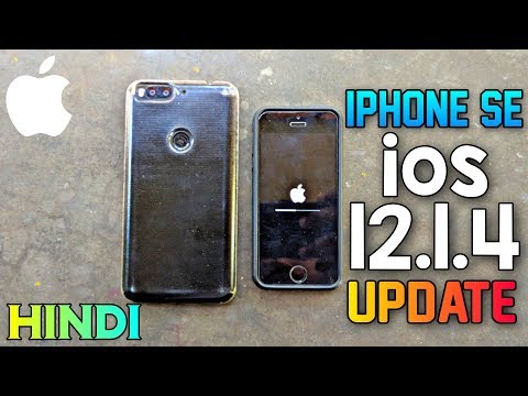 iPhone SE: iOS 12.1.4 Update - Important Security Update & Recommended for all Users (Hindi)