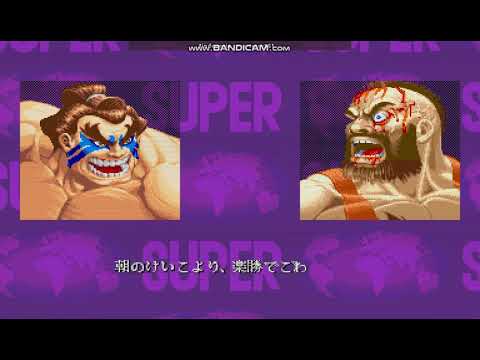 Super Street Fighter 2 Turbo : Mad HONDA (special player) VS Zangief -Tery....