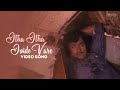 Itha Itha Ivide Vare Video Song Malayalam Movie Songs Itha Ivide Vare